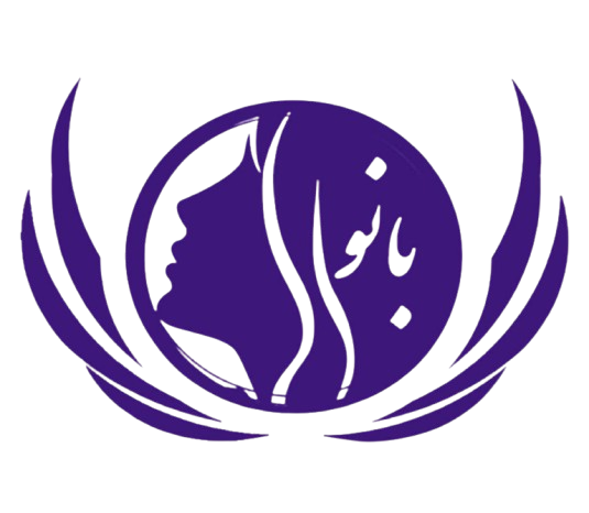 Banu-e-Shahr Tailoring Company